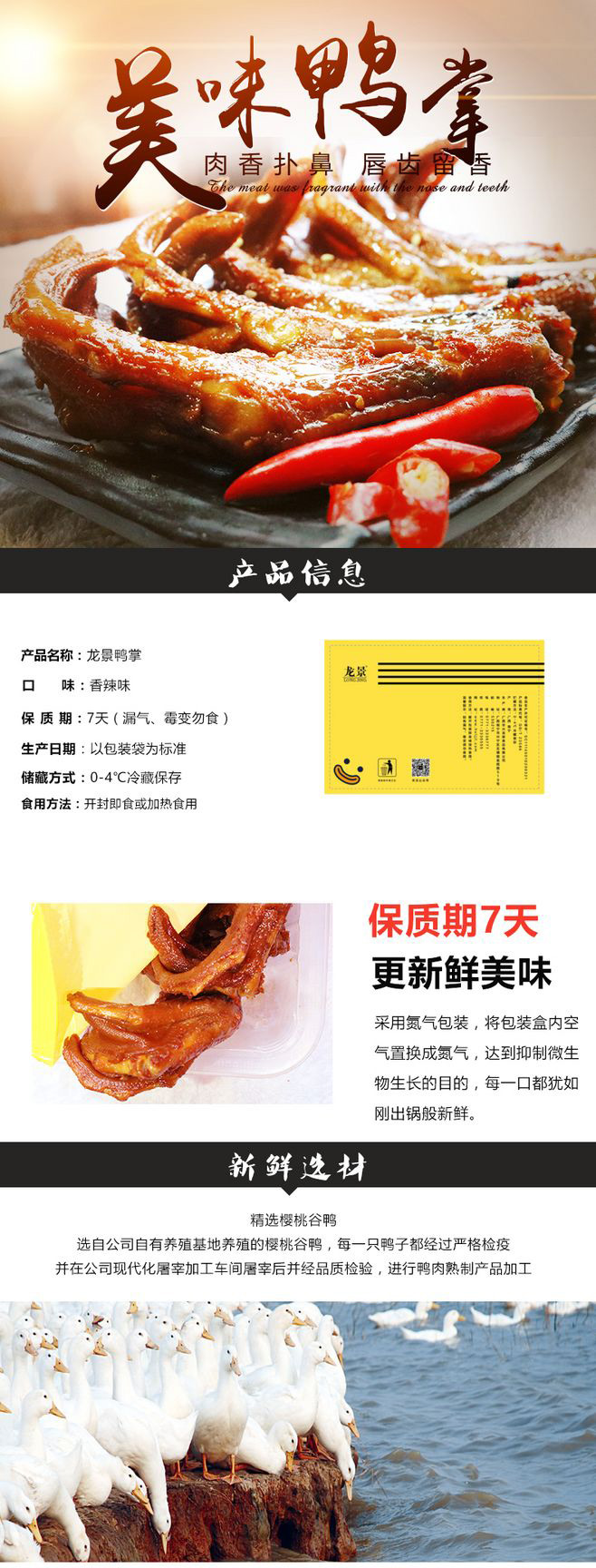 廣西華興食品集團(tuán)有限公司